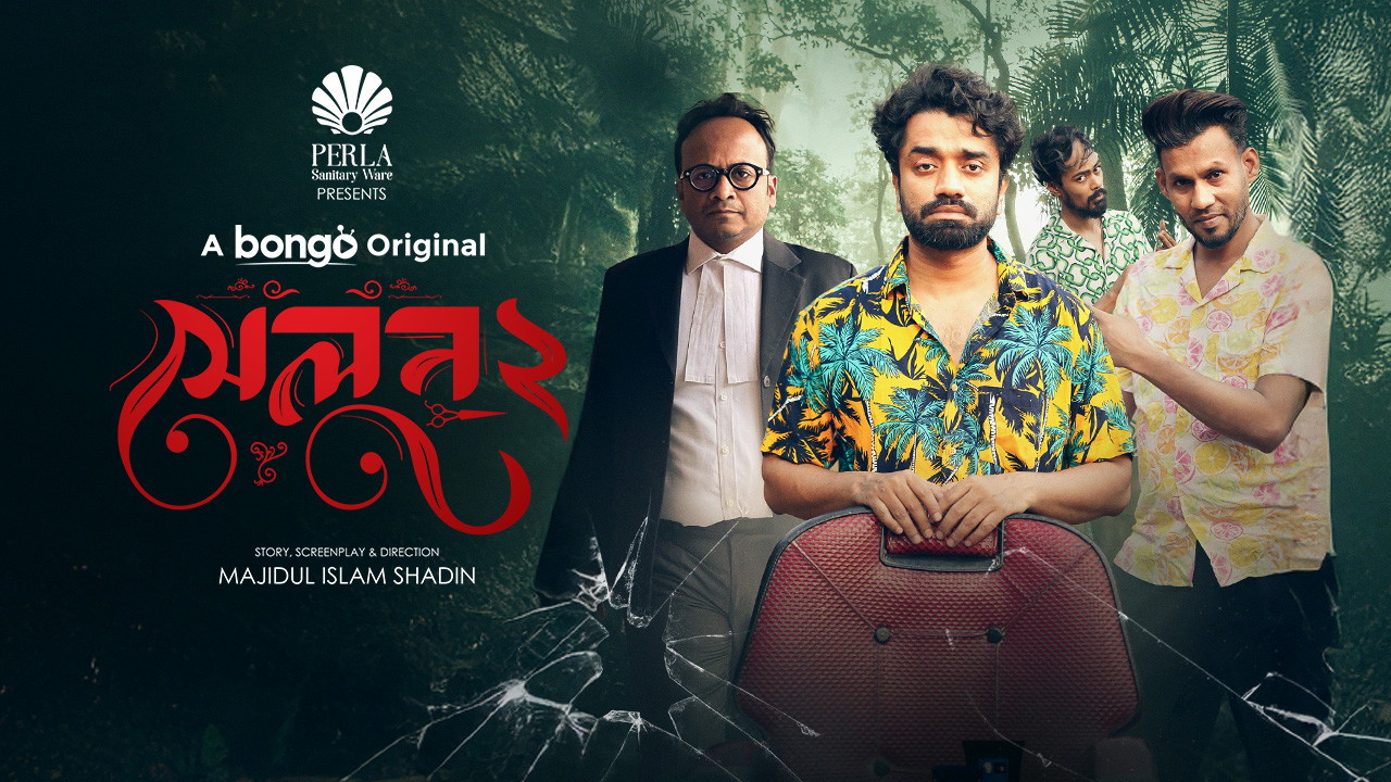 Salon 2 (2025) Bengali BongoBD WEB-DL 720p