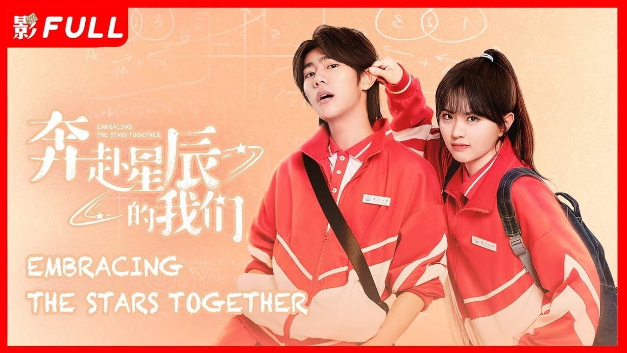 Embracing the Stars Together (2024) S01 Dual Audio [Hindi-Chiness] WEB-DL 720P