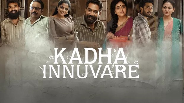 Kadha Innuvare (2024) Dual Audio [Hindi ORG-Malayalam] Amazon WEB-DL